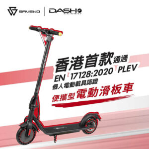 Dash Scooter